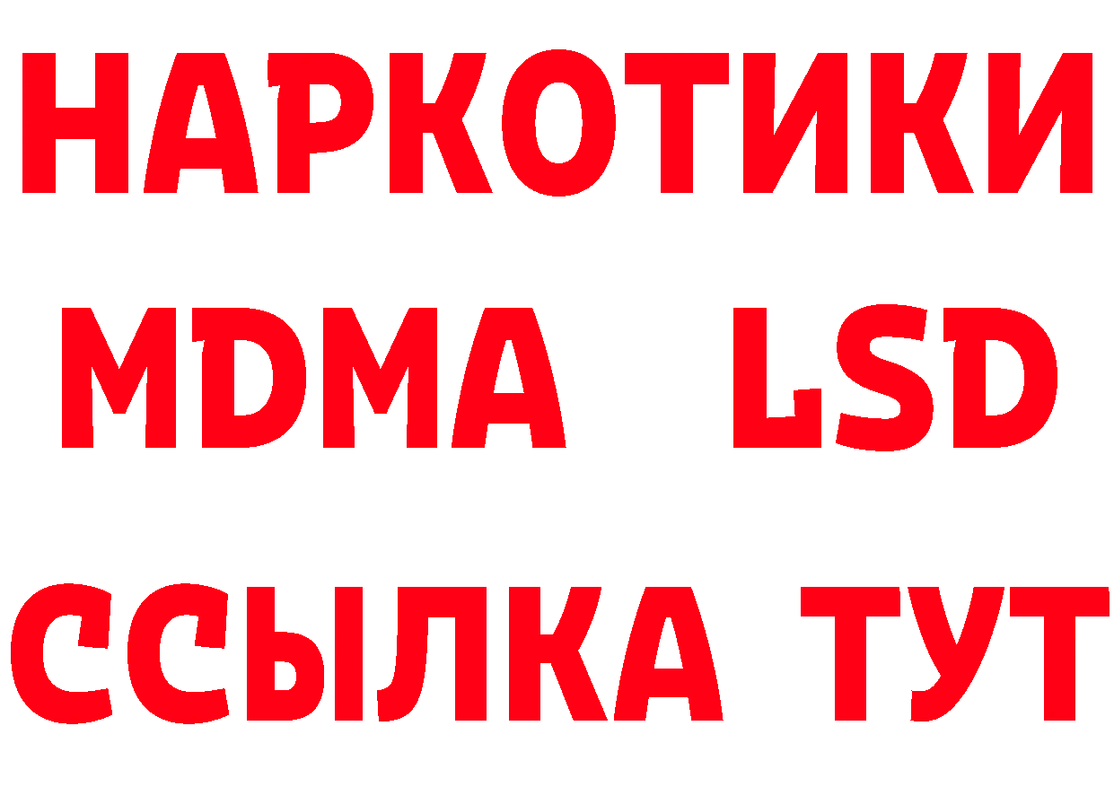 АМФЕТАМИН VHQ как зайти площадка OMG Инсар