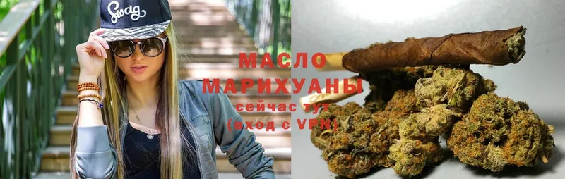 ТГК гашишное масло  Инсар 